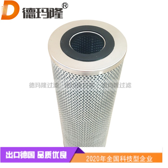 德瑪隆供應(yīng)液壓油濾芯941420 941048 