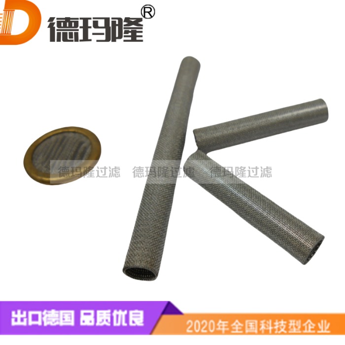 德瑪隆供應(yīng)不銹鋼燒結(jié)濾管SS-25-178-10Т SS-25-178-25T SS-25-178-50T 